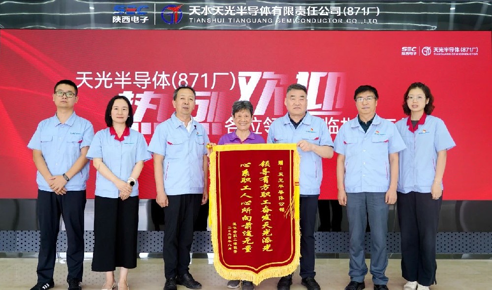 系民情解民憂，排民困暖民心 -- 天光半導(dǎo)體公司退休職工為公司送錦旗