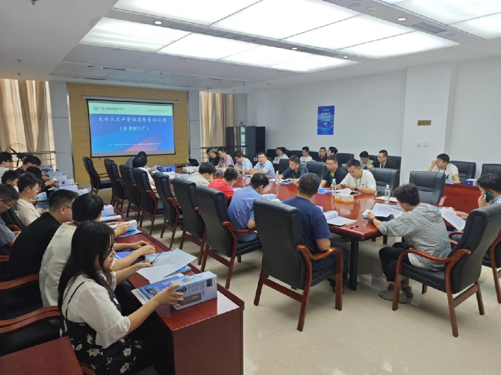 以技術占領市場 用質(zhì)量贏得用戶 天光半導體公司產(chǎn)品推介會成功舉辦