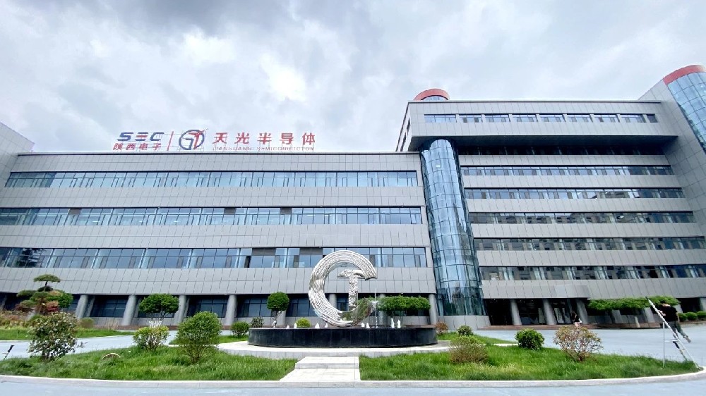 2024年天光半導體公司十件大事網(wǎng)絡評選正式開啟啦