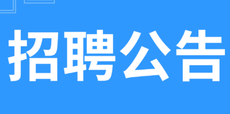 天水天光半導(dǎo)體有限責(zé)任公司2025年招聘簡(jiǎn)章