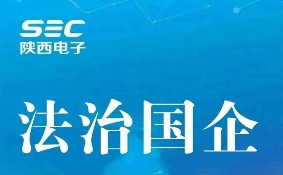 【法治國企】事關(guān)健身房、美容院、培訓(xùn)機(jī)構(gòu)預(yù)付卡糾紛！最高法發(fā)布涉預(yù)付式消費(fèi)典型案例