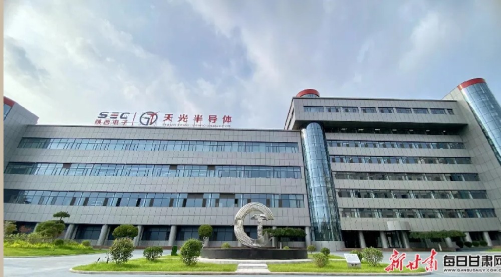 新甘肅·每日甘肅網(wǎng) | 天水天光公司：質(zhì)量強企引領新篇章